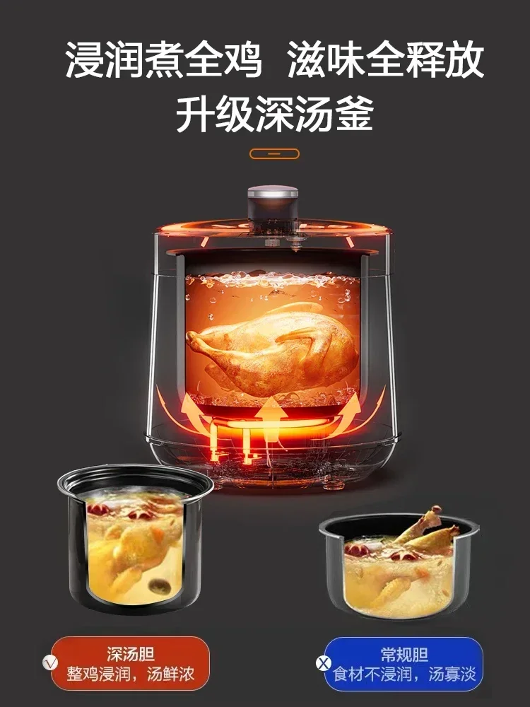 Baby Food Stew - Supor 5L Smart Electric Pressure Cooker