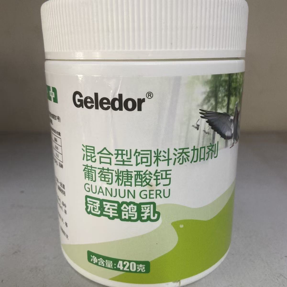 Feeding Baby Food - 420g Baby Pigeon Food & Squab