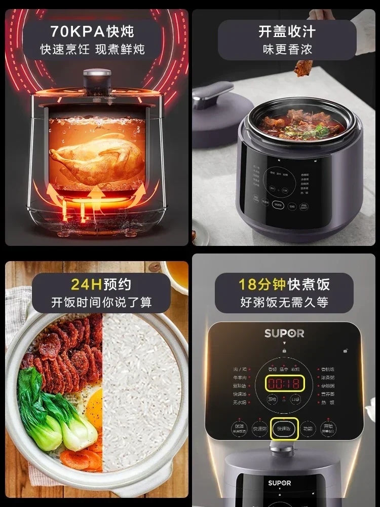 Supor 5L Smart Electric Pressu - Baby Food Stew ulasan dan harga