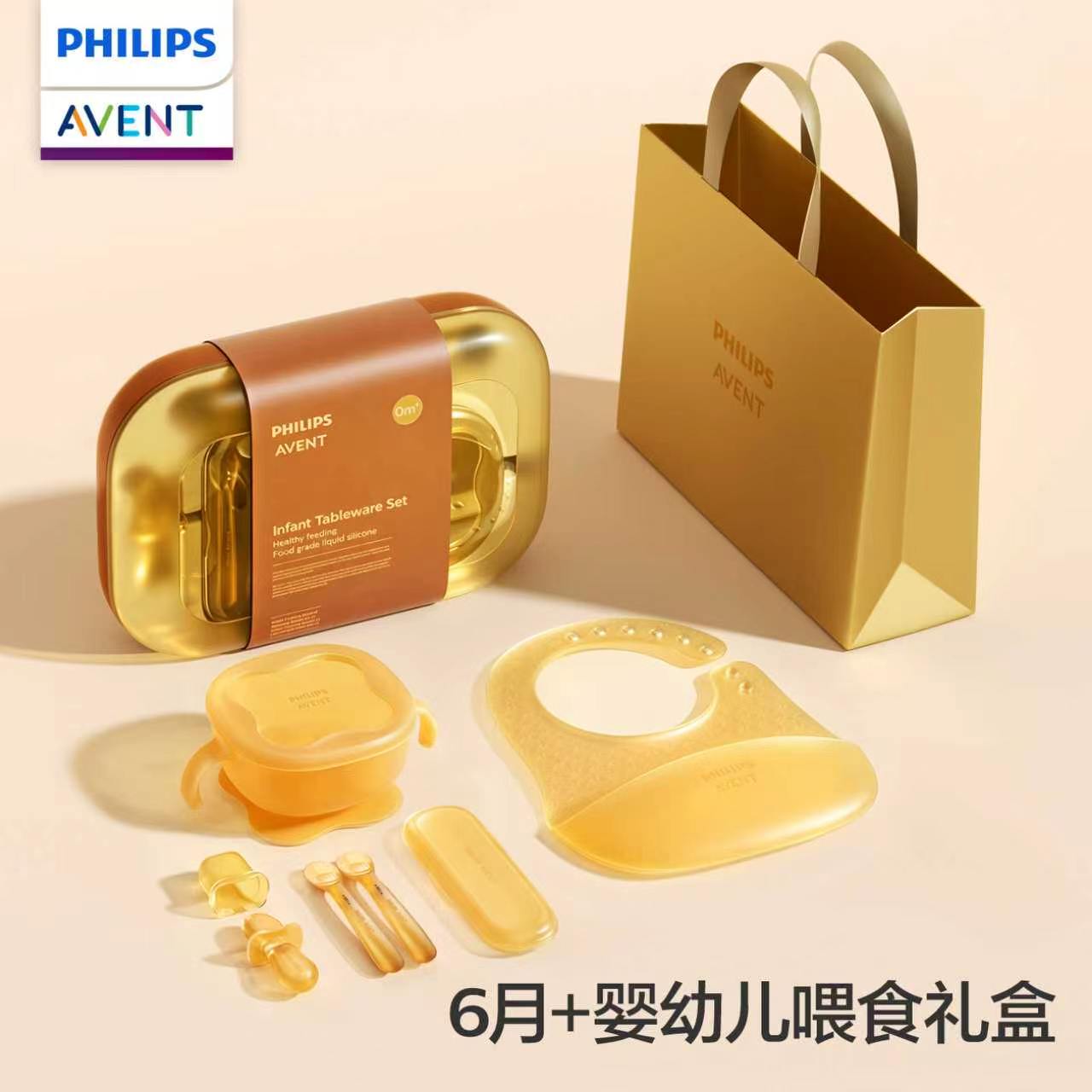 PHILIPS AVENT Infant and child - Baby Food Utensils Set ulasan dan harga