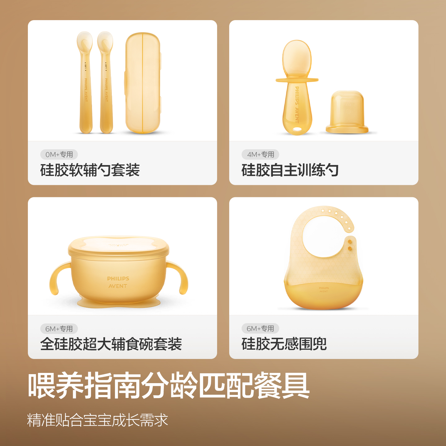 PHILIPS AVENT Infant and child - Baby Food Utensils Set ulasan dan harga